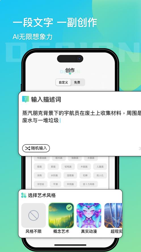 造画家  V 1.0