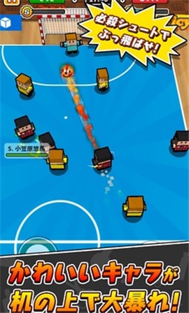 在桌子上踢足球  v1.0.0