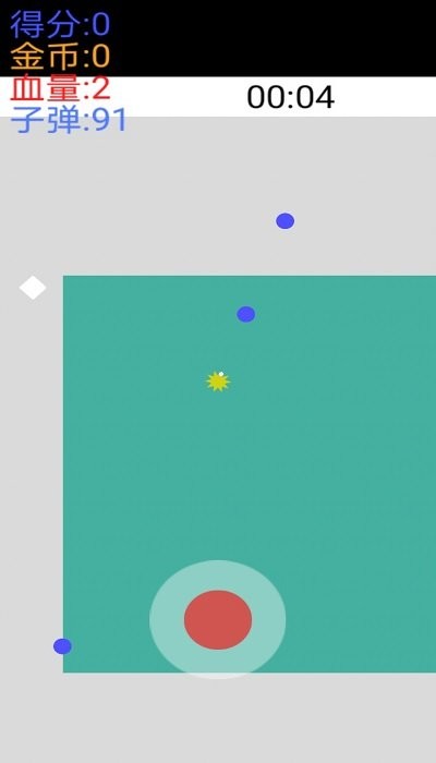 闪避和射击  v1.0