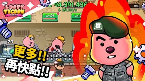 詹芒乐园大亨  v1.02