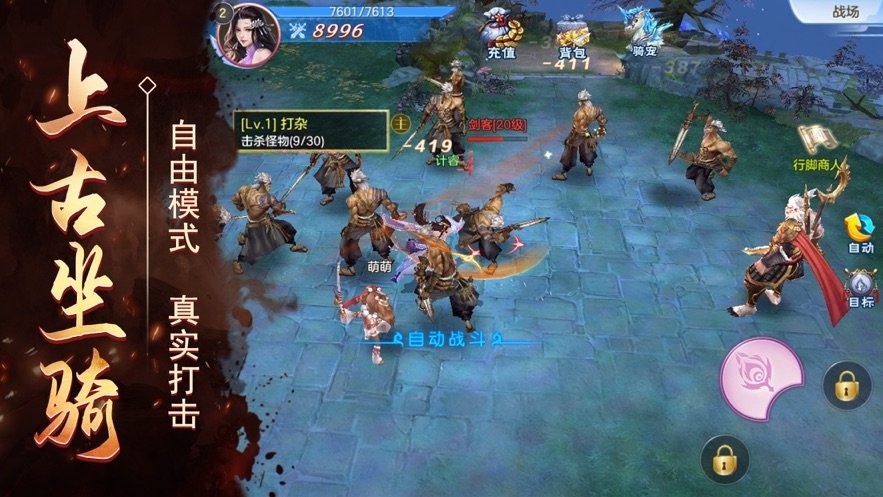 百战豪情 2019-11-08 17:09