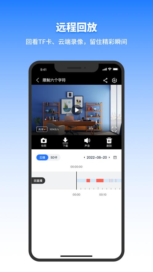 千鸟物联  V 1.0