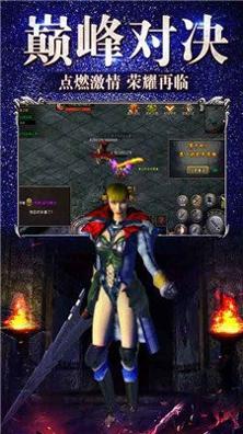 变态版5000倍爆率传奇 v2.1