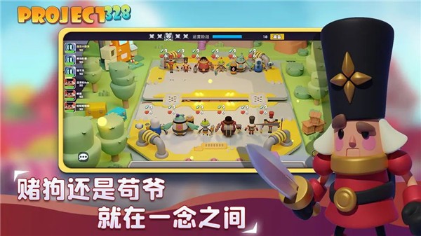 project328极地  v0.101.51