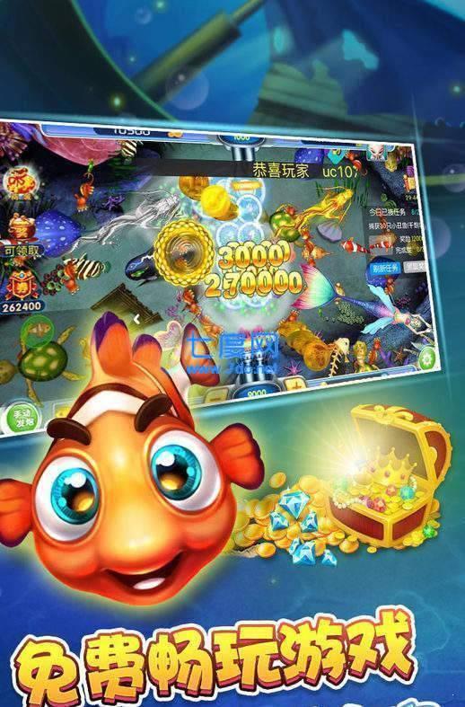 捕鱼达人经典版 v5.86.06