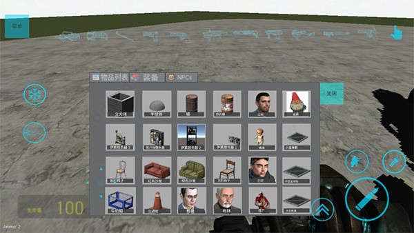 盖瑞模组马桶人VS监控人  v1.1.9