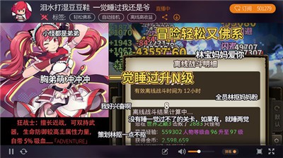 无尽大冒险安卓版  v1.220106.0
