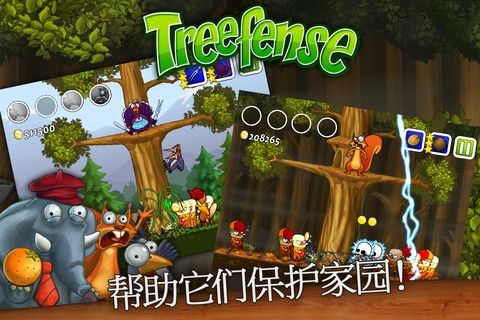 大树保卫战 Treefense v4.0.5
