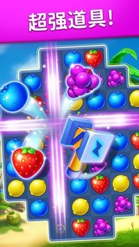 水果爱消消 v3.1.5