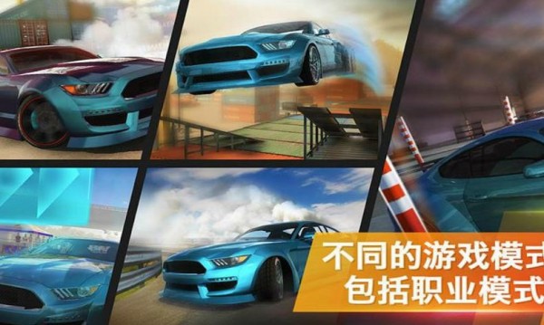 闪电冲线 v190.1.0.3018