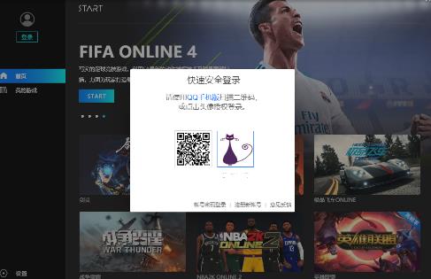 START云游戏官网安卓测试版下载  v3.2.4