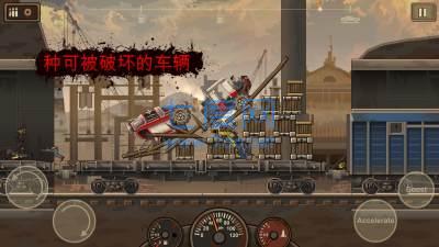 死亡战车2 v1.4.39