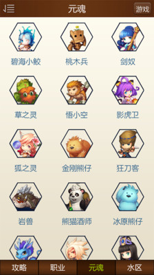 天下HD助手 v3.0.5