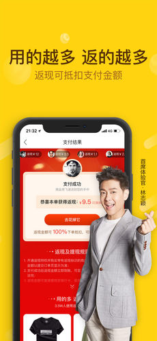 小黑鱼截图2