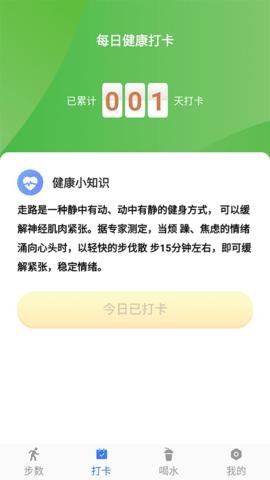 开心暴走  v5002