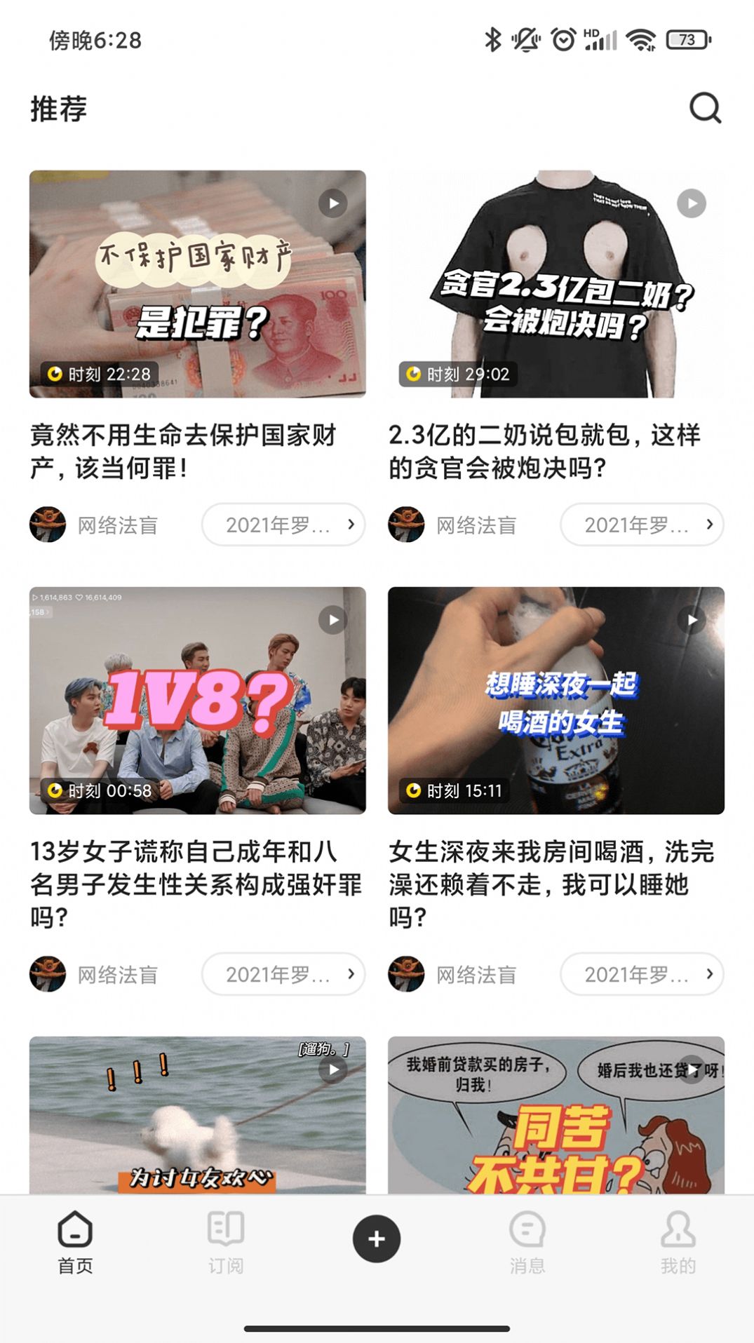 芝士棒app官方版  v4.2.1