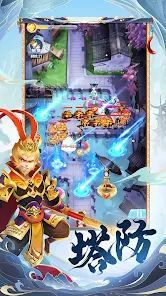 塔防急急令 v3.0.5
