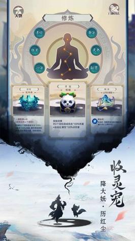 重生之挂机修仙 重生之挂机修仙