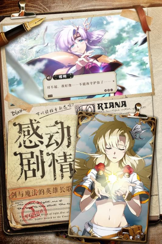 梦幻模拟战手游下载安卓地址官方公测版  v3.3.4