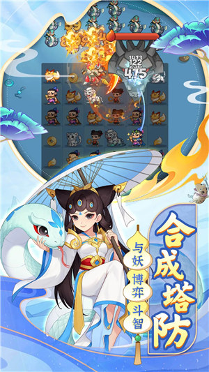 葫芦娃大作战手游 v3.0.1