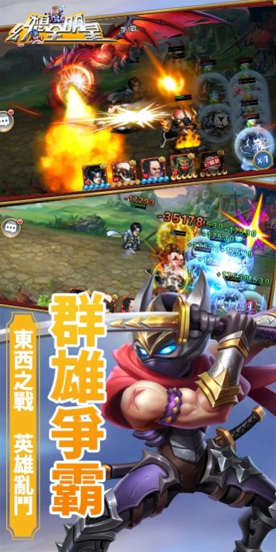 突破次元壁手游官方版 截图1