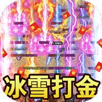 龙之霸业官方版