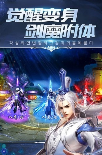 东瀛异闻录游戏手机版下载  v3.3.2