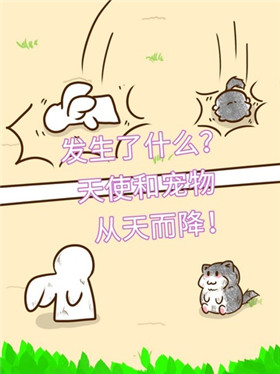 喵喵集团小游戏