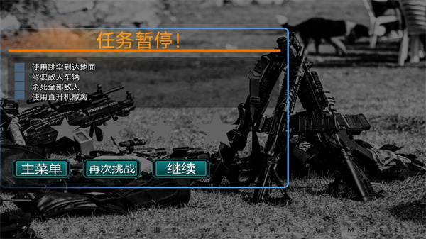 荒野刺激求生  v1.0