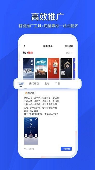 冰激凌助手  v1.0.0