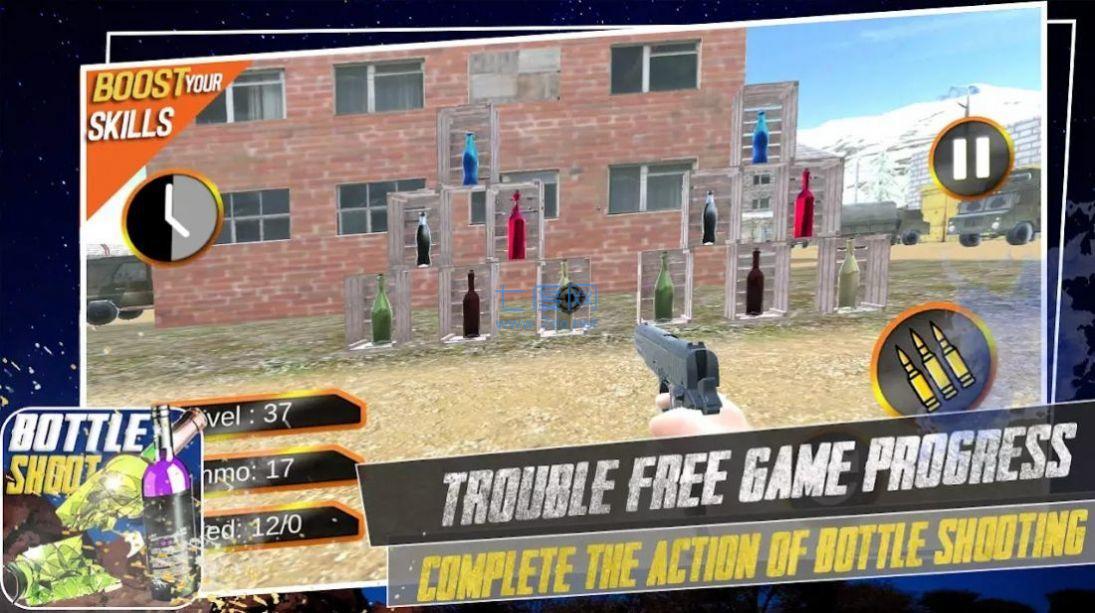 时髦的瓶子 v7.0