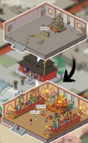 出家模拟器2 v1.0.0