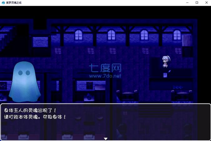 索罗灵魂之戒 v1.0