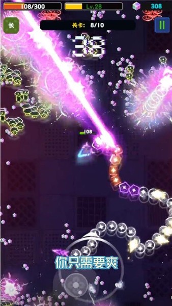 蛇蛇来了  v1.0.2