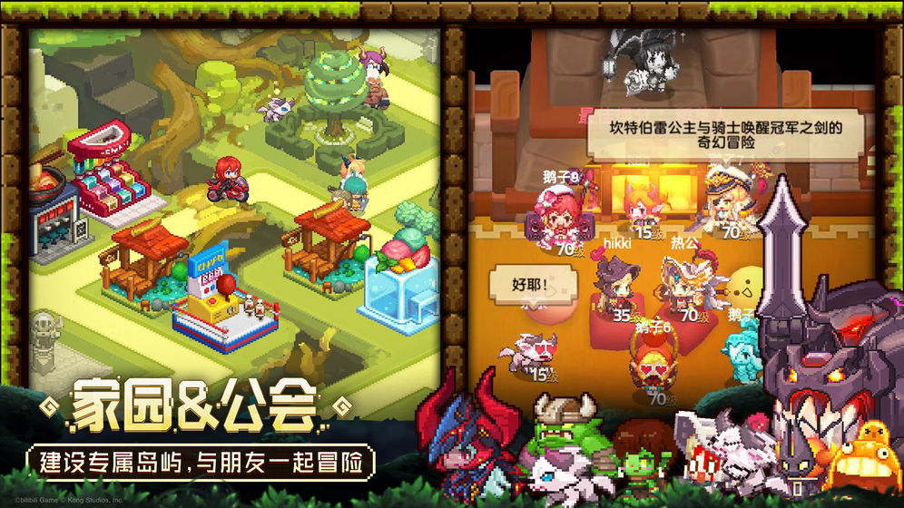 坎特伯雷公主与骑士国服版bilibili官方版  v5.5.2
