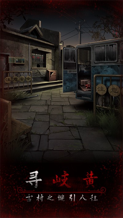 阿姐鼓3偃师传免广告 v1.0