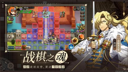 梦幻模拟战 v4.0.5