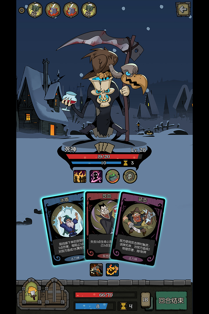 月圆之夜破解版8职业 v1.6.5