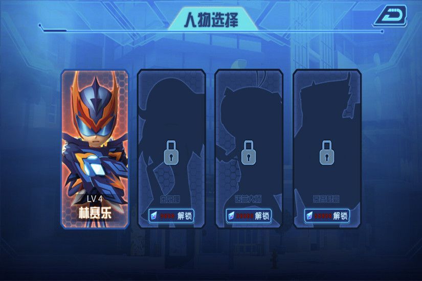 无敌极光侠中文版格斗游戏安卓下载 