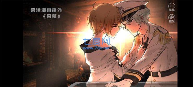 魔界和手表01号