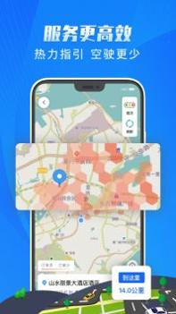 单聚多代驾司机端 v3.0.5