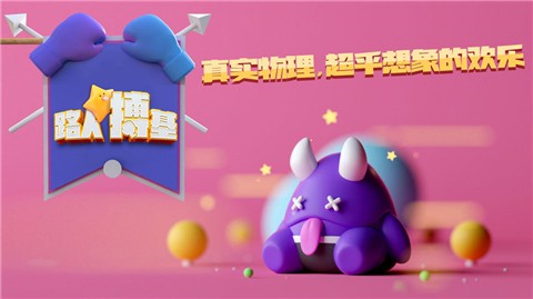 路人搏基 2024-06-25 15:08