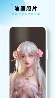 蛋挞相机  vV1.0.0
