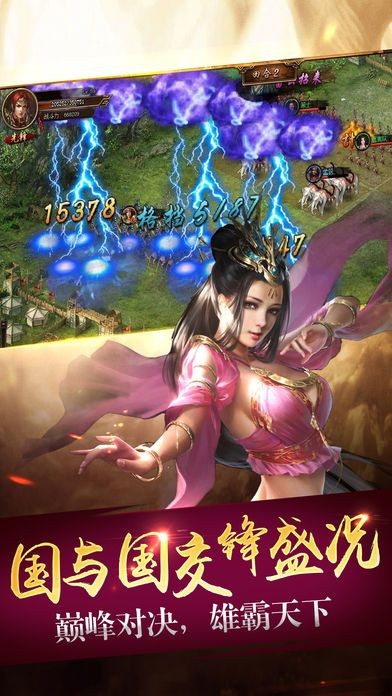 君临九州 2024-06-25 15:08