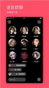 与与社交  v3.2.84