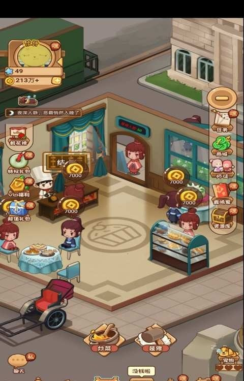 食物归类者 v1.0.1