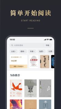 微信读书app旧版 v3.0.5