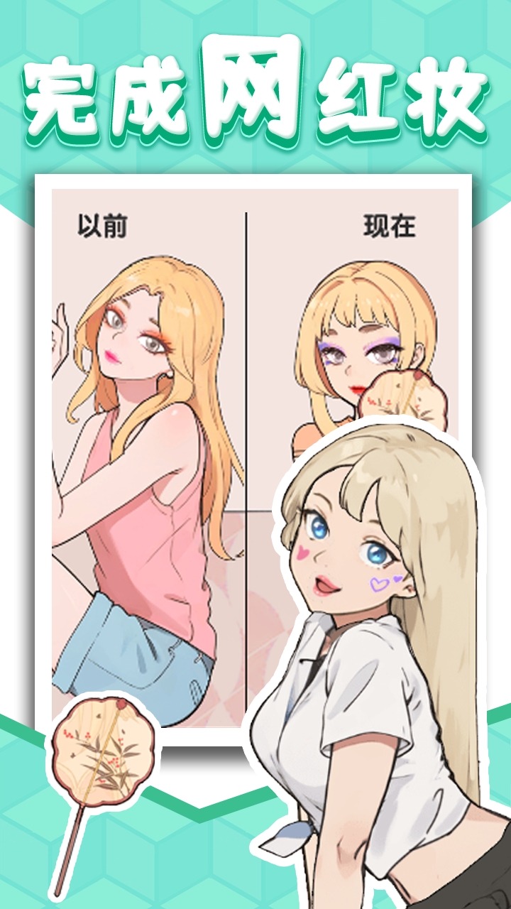 爆梗找茬王免广告 v1.0.5.0