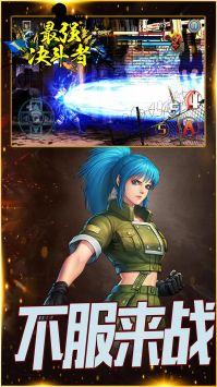 最强决斗者官方版 v3.0.5