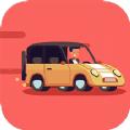 我的小汽车app官方版
